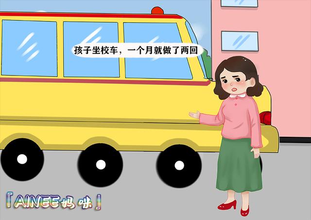 凤凰小学学子“宅”家里，为武汉出力！“MK电竞”