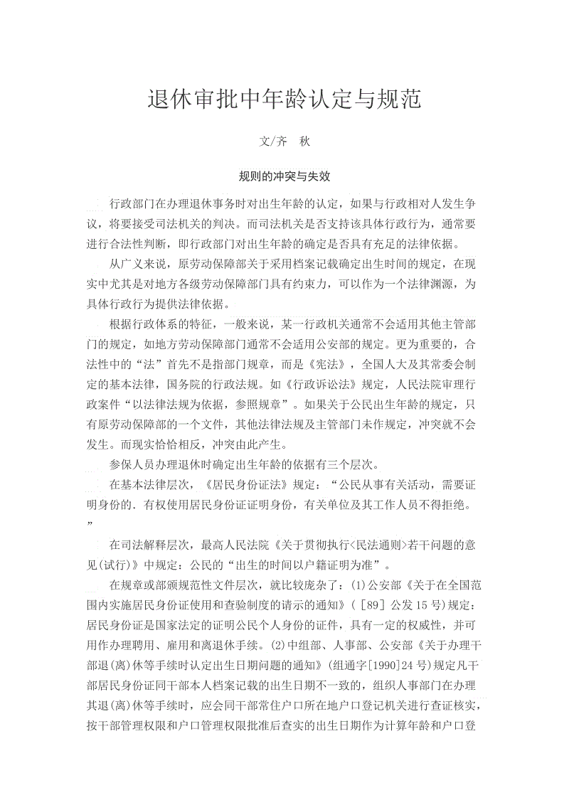 MK电竞|浅谈家庭教育中父亲的作用