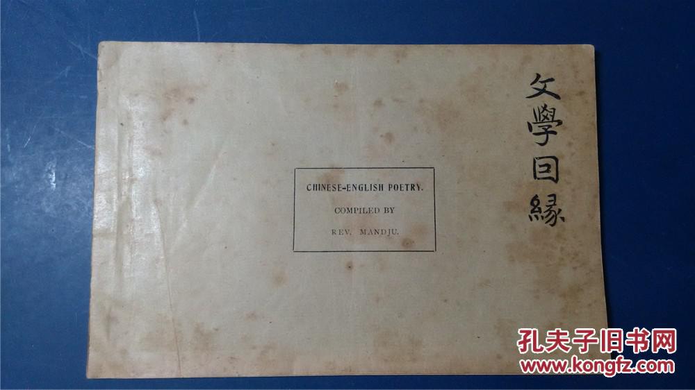 从广告行业的120年看回归用户需求“MK电竞”(图1) MK电竞