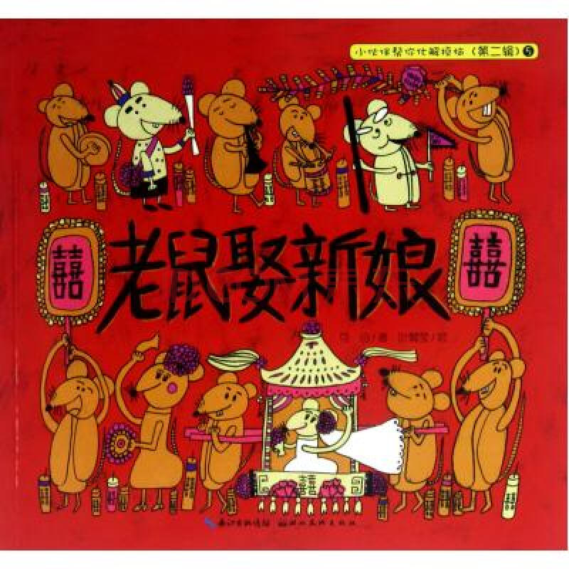 元朝谋臣刘伯温‘MK电竞’