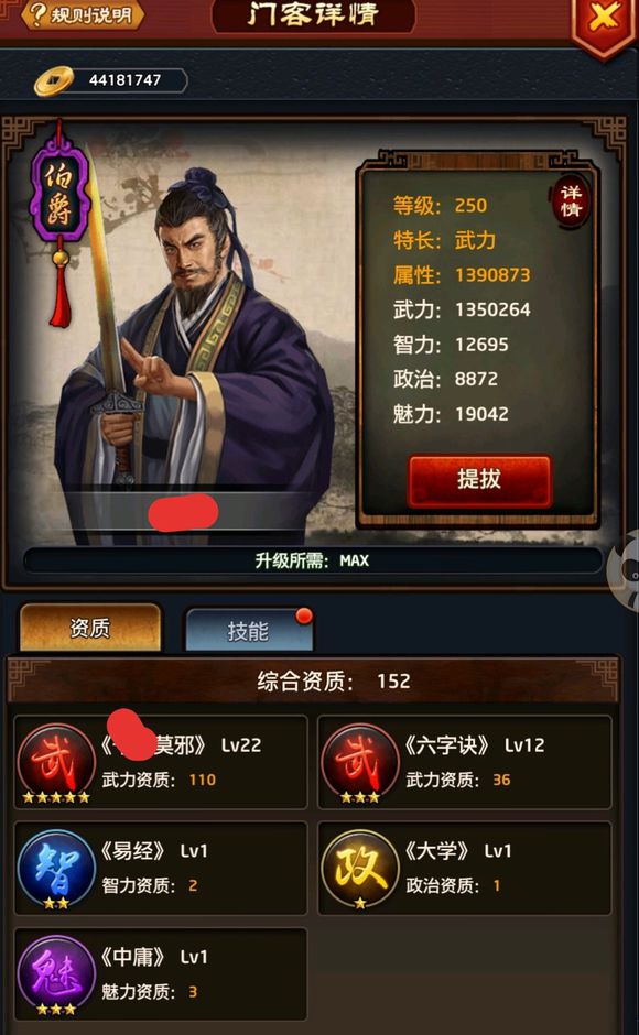 MK电竞:西方人眼中的千古帝王!隋文帝做过哪些伟大的事情?(图3) MK电竞