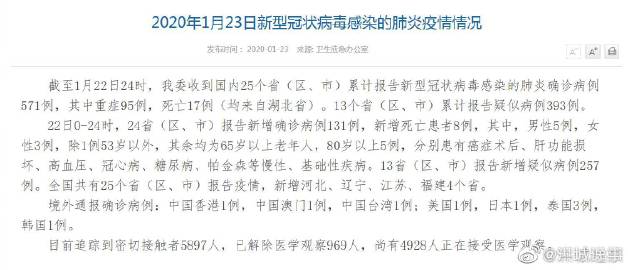 清朝九子夺嫡，以四对二八爷党为何会失败？“MK电竞”