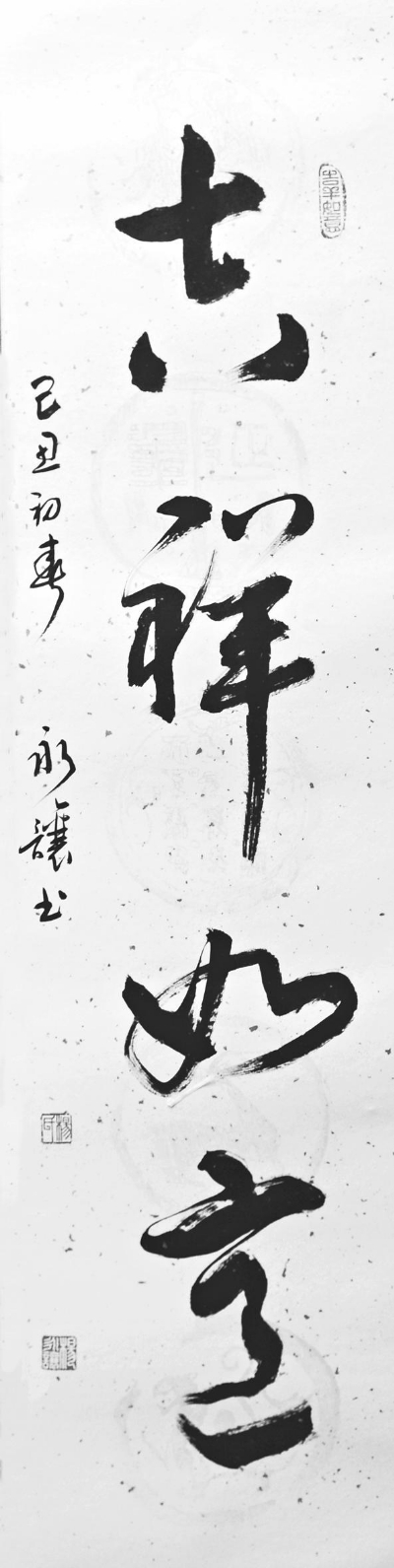 【MK电竞】50个成语典故的出处,50个名人故事,讲给孩子听!(图3) MK电竞