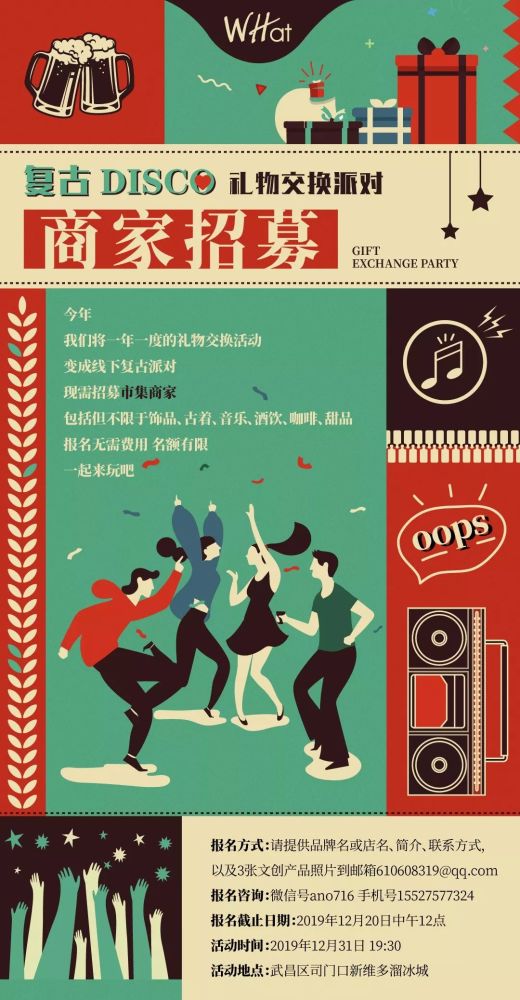 【MK电竞】双林御风在2018年成都市青少年校外气排球比赛中获佳绩(图2) MK电竞