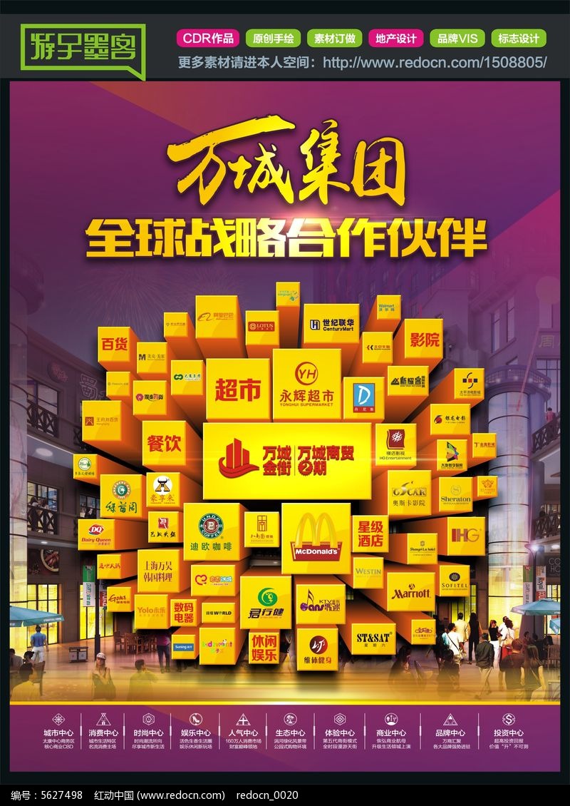 连创佳绩!优衣库案例斩获媒介360营销传播奖两金!:MK电竞(图3) MK电竞