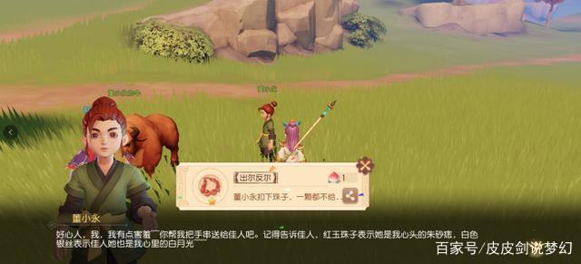 【MK电竞】安吉斯媒体首发无线汇屏数据成果(图3) MK电竞