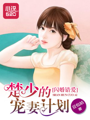 【MK电竞】实小西区全体教师深入学习《中国共产党农村工作条例》(图3) MK电竞