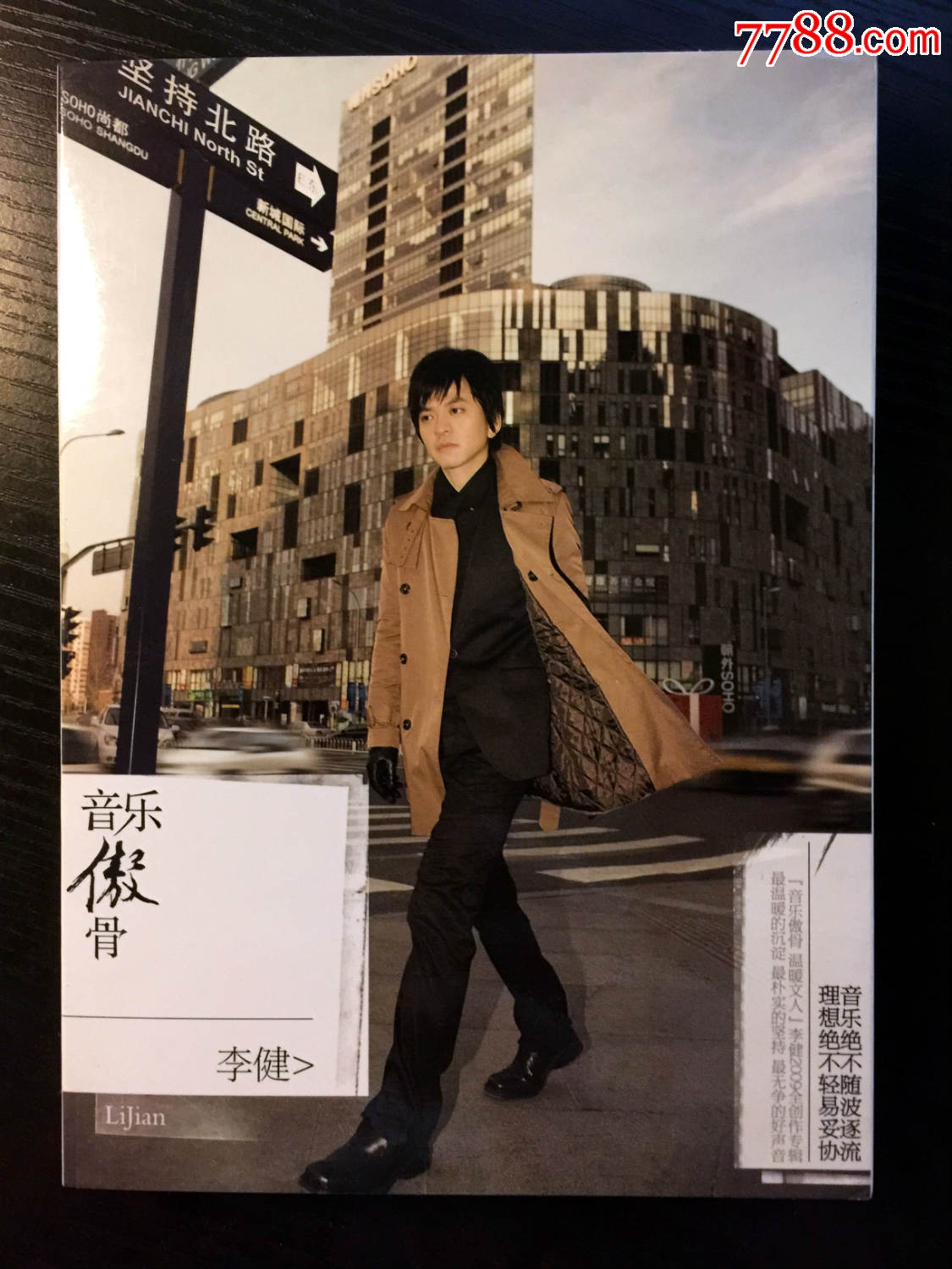 河南民族乐团走进金明幼儿园|MK电竞(图3) MK电竞