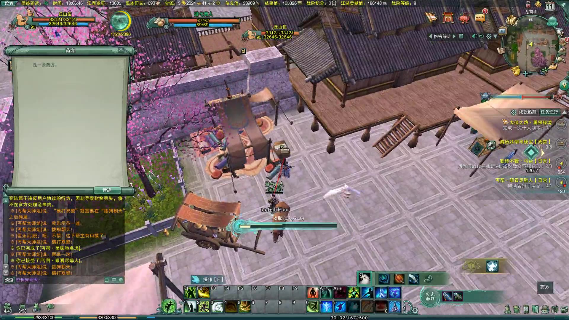 MK电竞:济源市天坛路幼儿园开展全市2019年第二期学前教育观摩交流活动(图1) MK电竞