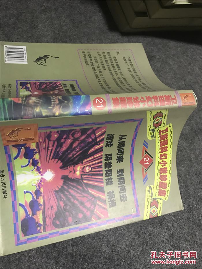 健康副校长莅临青羊特校指导学校工作“MK电竞”(图3) MK电竞