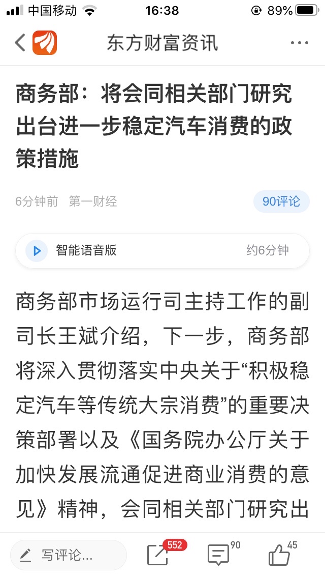 MK电竞:起底:“配音兼职,零基础,月入过万”背后的内幕(图2) MK电竞