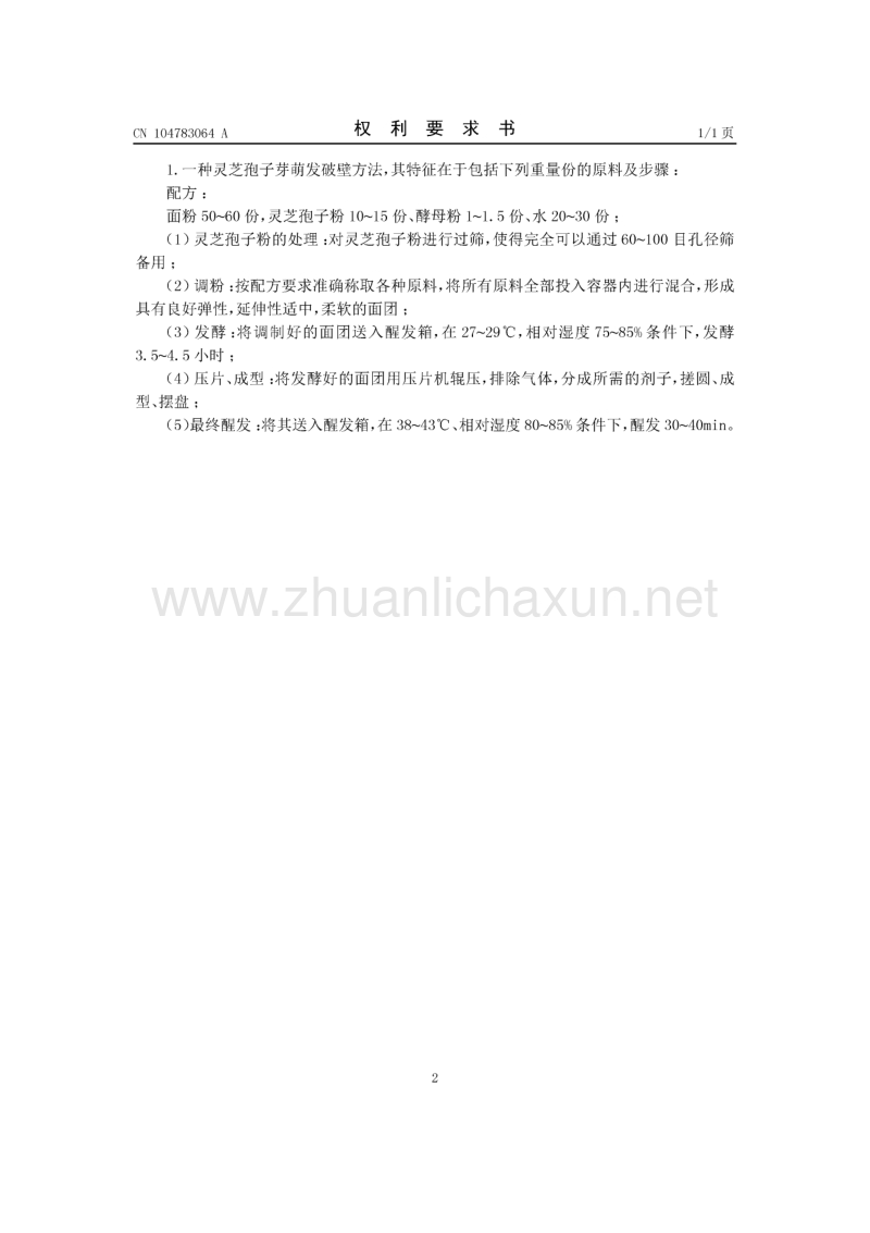 焦点上市,势不可挡【MK电竞】(图1) MK电竞