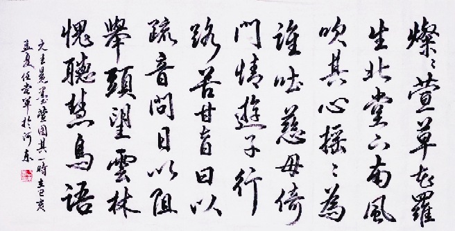 居家战“疫”,蓉城小学学子进行线上学习‘MK电竞’(图4) MK电竞