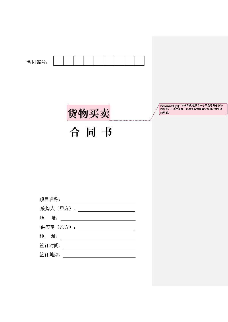‘MK电竞’当戛纳幼狮遇上“年轻盟”(图1) MK电竞
