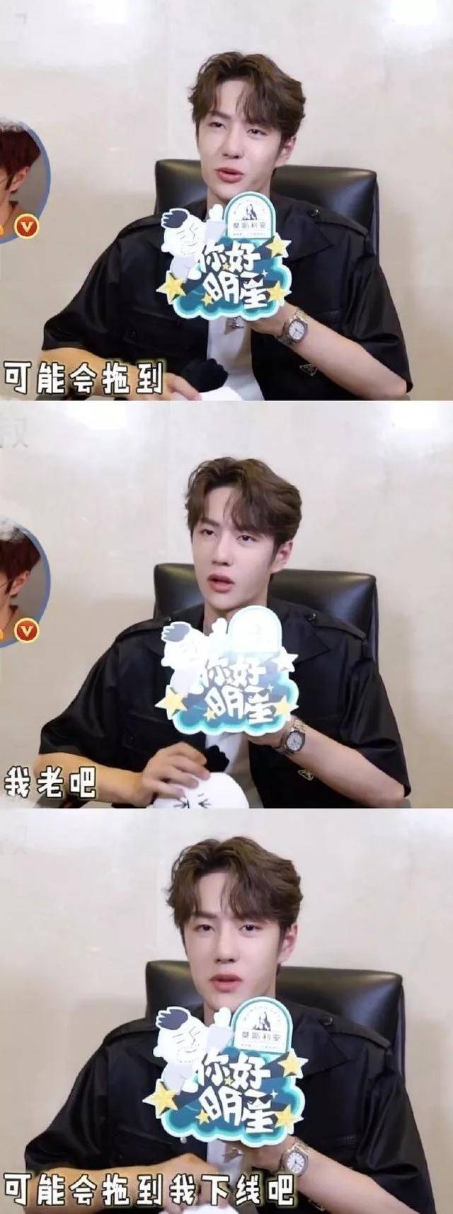 MK电竞-玉林小学召开“落实一日常规”班主任培训会(图3) MK电竞