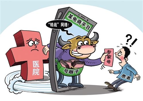 “MK电竞”张仲景的故事,张仲景故事四则(图1) MK电竞