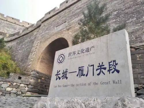 MK电竞：
文化山西：山西六大历史文假名城 你都知道吗？(图7)