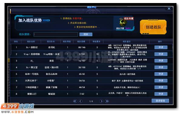 ‘MK电竞’加强师资队伍建设幼儿园开展教师说课比赛活动(图2) MK电竞