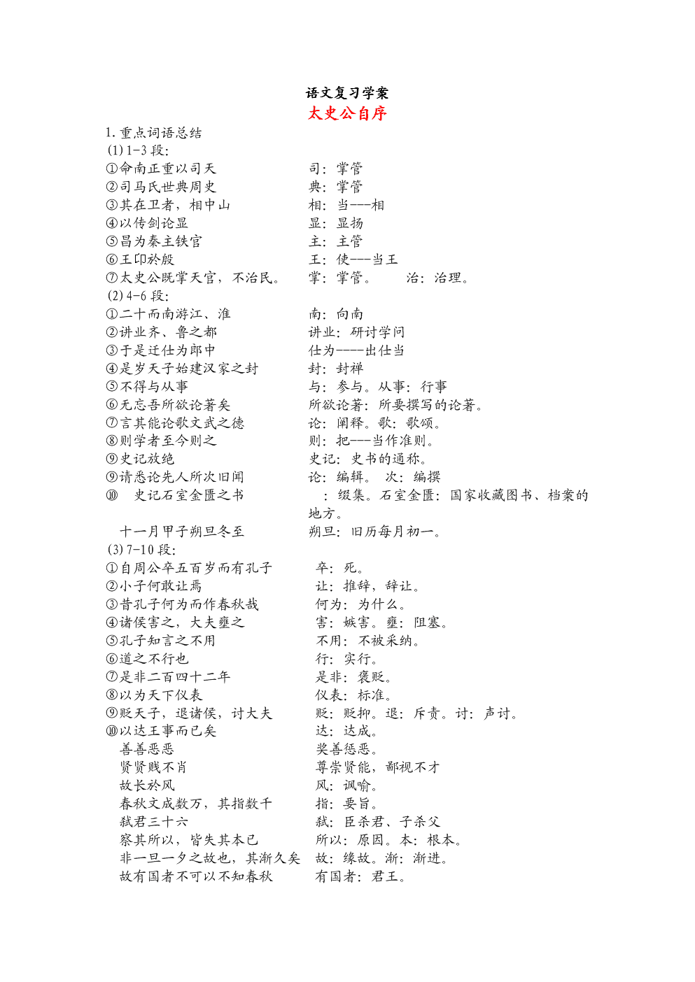 【MK电竞】你怎么舍得不来同济设计周?(图1) MK电竞