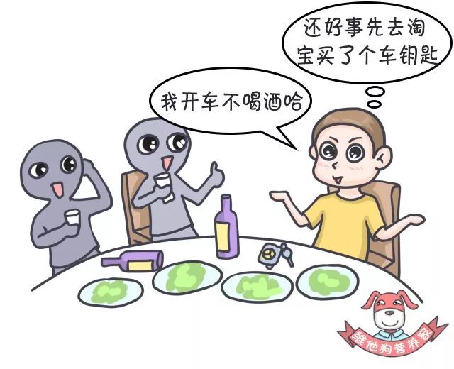 “爸爸2”收官大盘点-MK电竞(图1) MK电竞