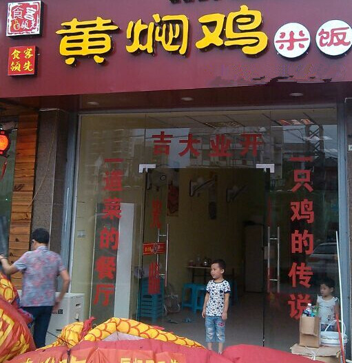 成都青羊区幼儿园如何选?家长评论给意见【MK电竞】(图1) MK电竞