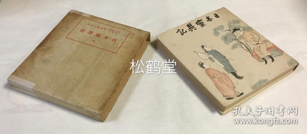 宝丰县闹店镇中心幼儿园:浓情饺子温暖冬至|MK电竞(图2) MK电竞