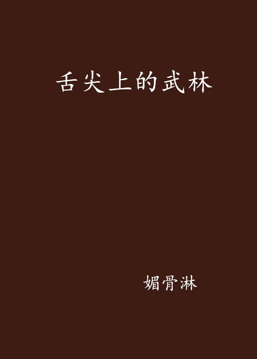 MK电竞