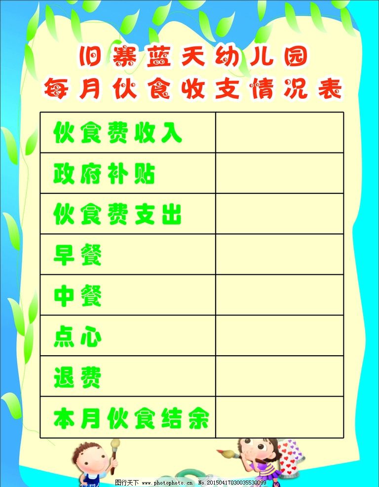 MK电竞