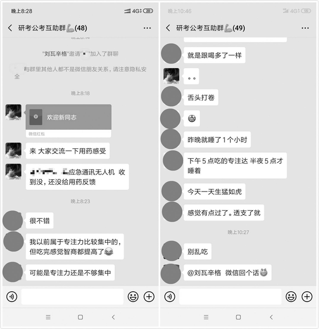 MK电竞