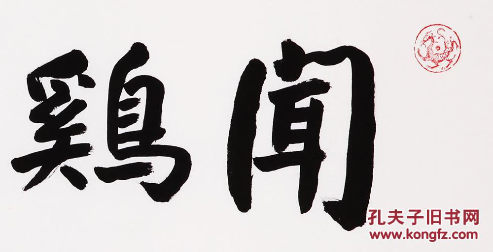 MK电竞